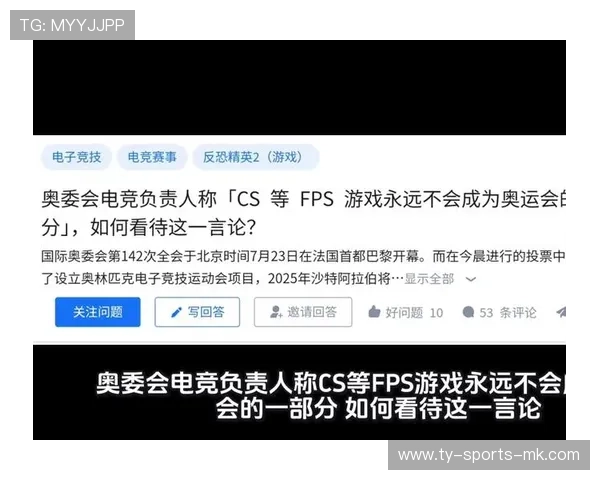 《电竞文化在青少年的认同感：不只是游戏》，电竞文化的理解